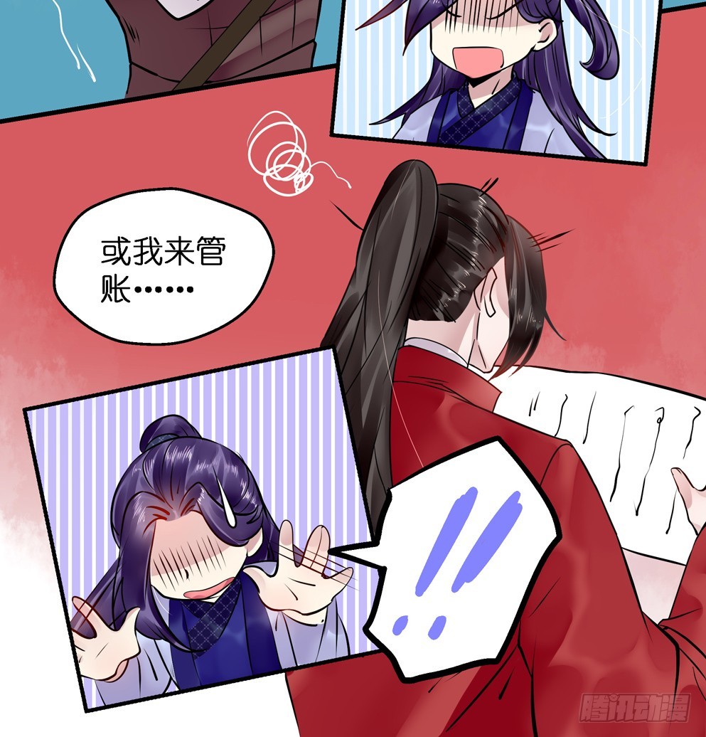 第五十八话(1/2)-第59话