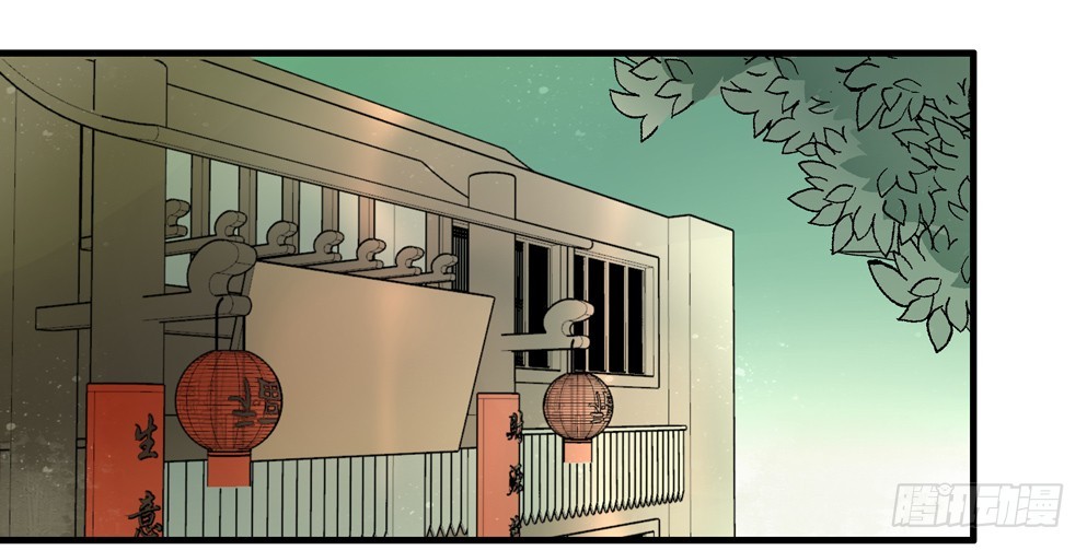 第五十八话(1/2)-第59话