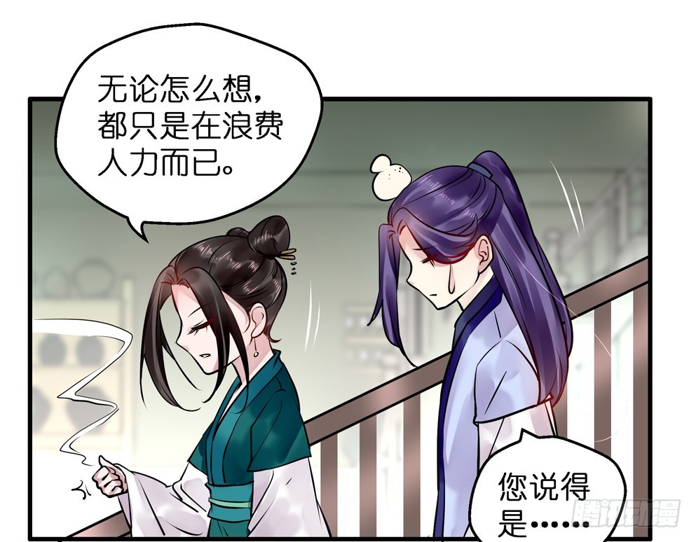 第五十八话(1/2)-第59话