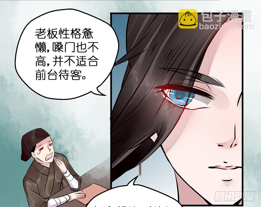 第五十八话(1/2)-第59话