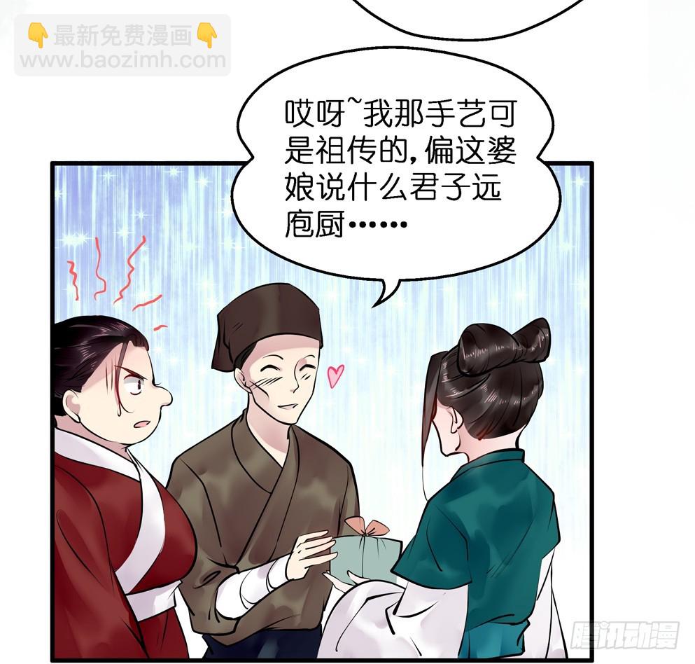 第五十八话(1/2)-第59话