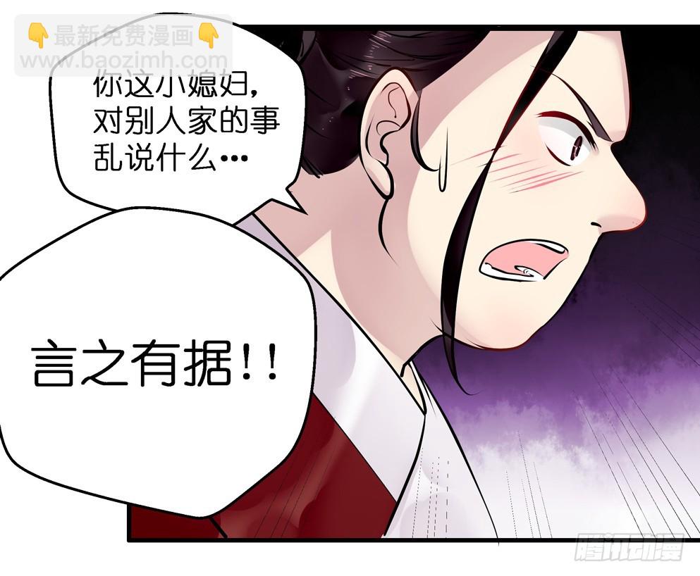 第五十八话(1/2)-第59话