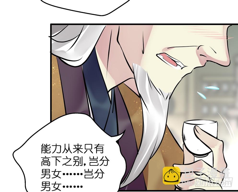 第五十八话(1/2)-第59话