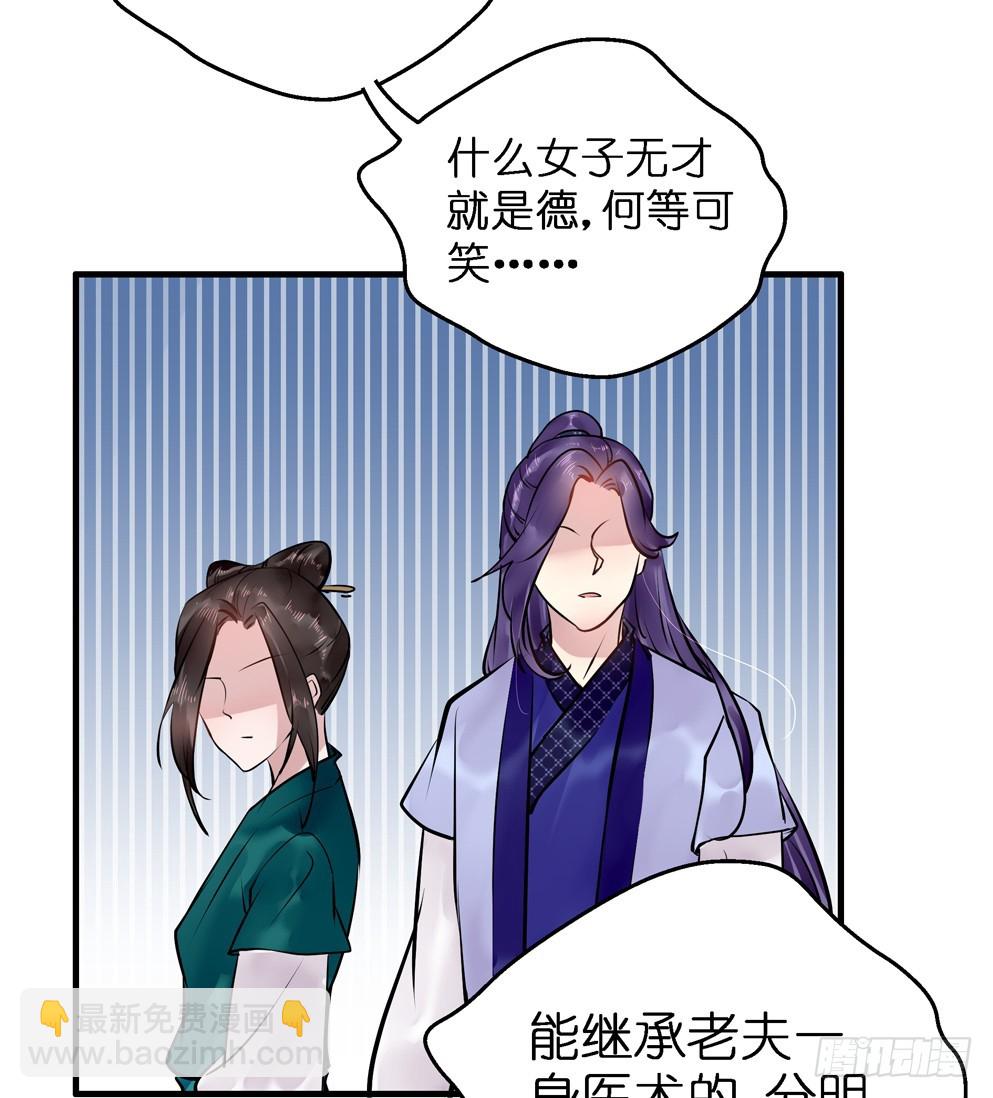 第五十八话(1/2)-第59话