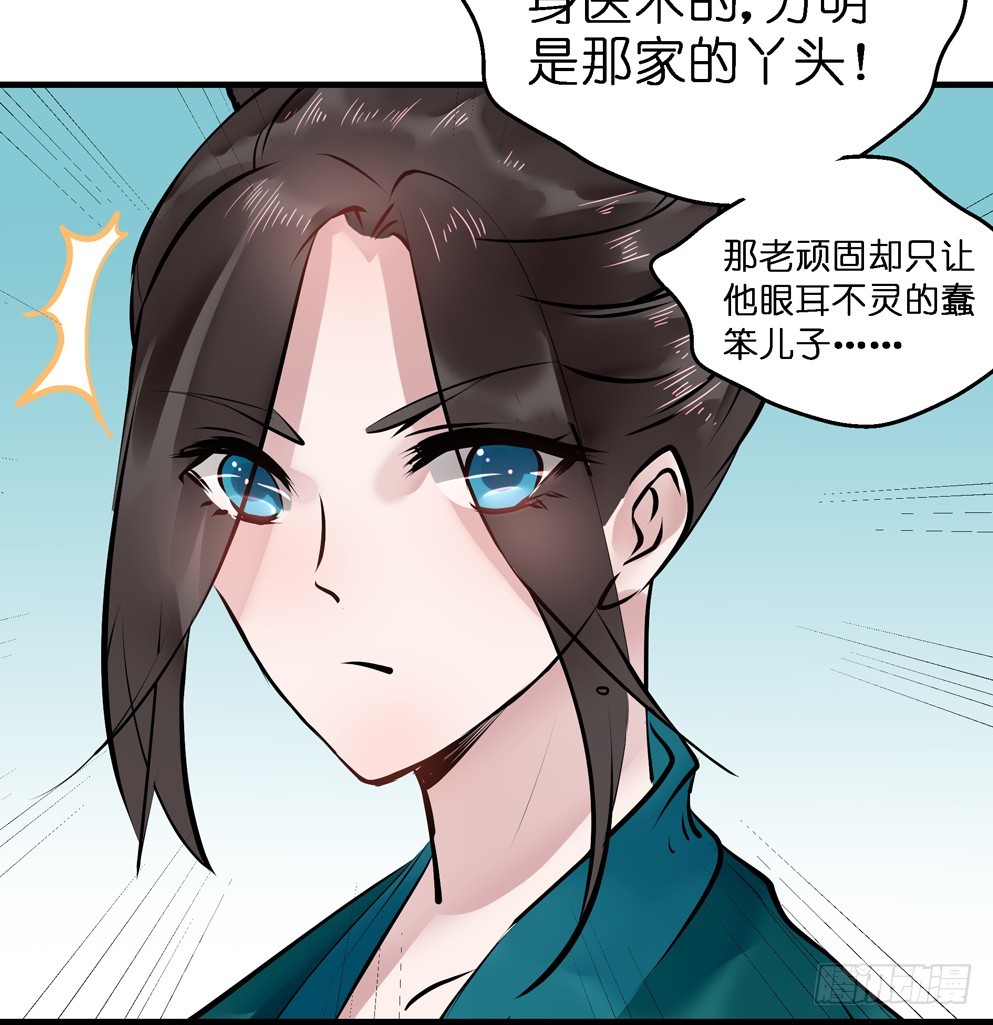 第五十八话(1/2)-第59话