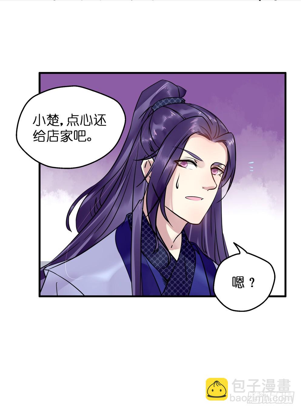 第五十八话(1/2)-第59话