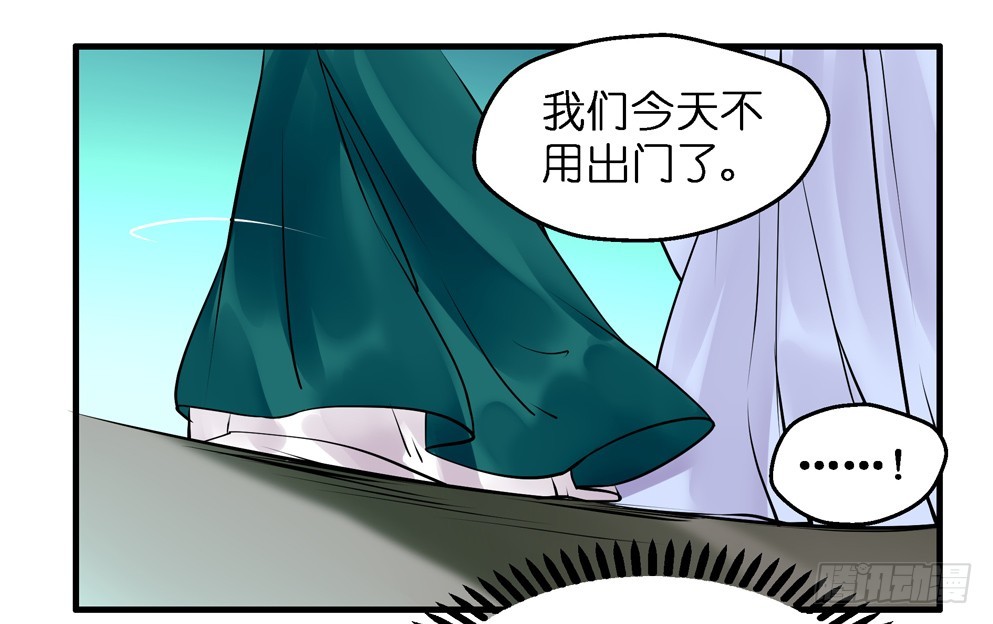 第五十八话(1/2)-第59话