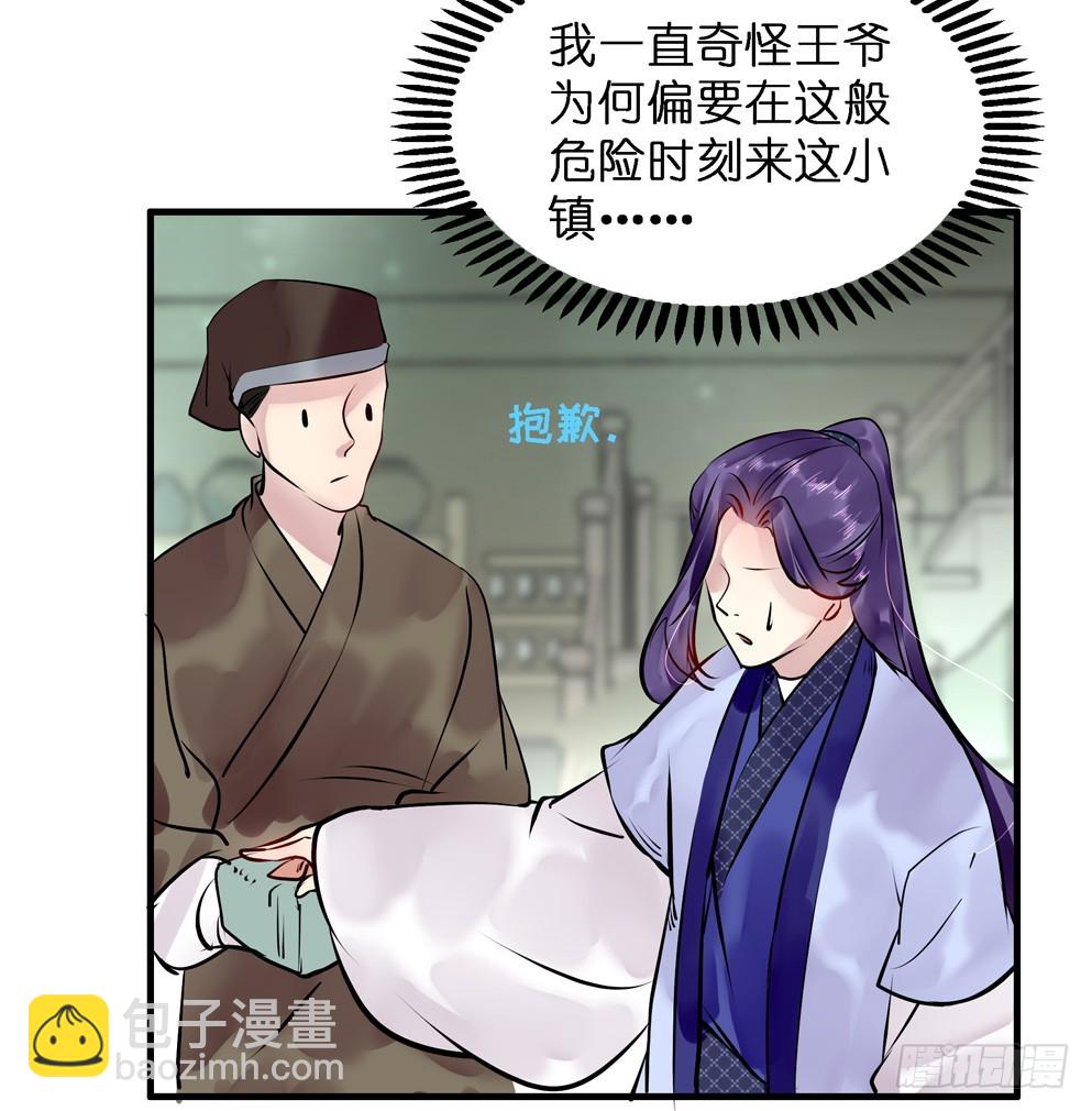 第五十八话(1/2)-第59话