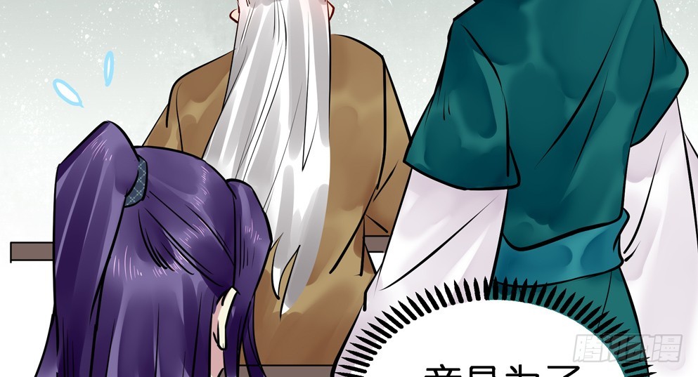 第五十八话(1/2)-第59话