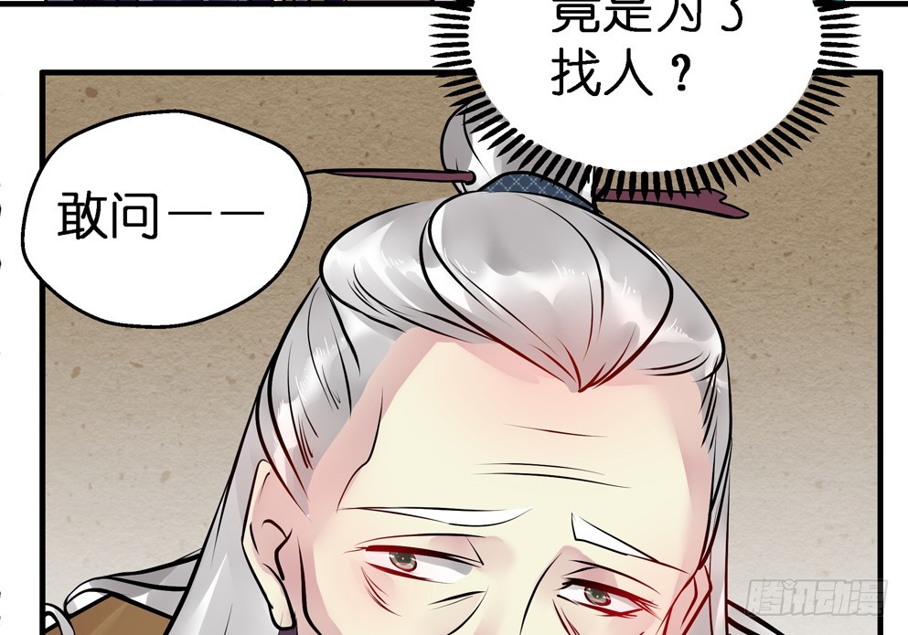 第五十八话(1/2)-第59话