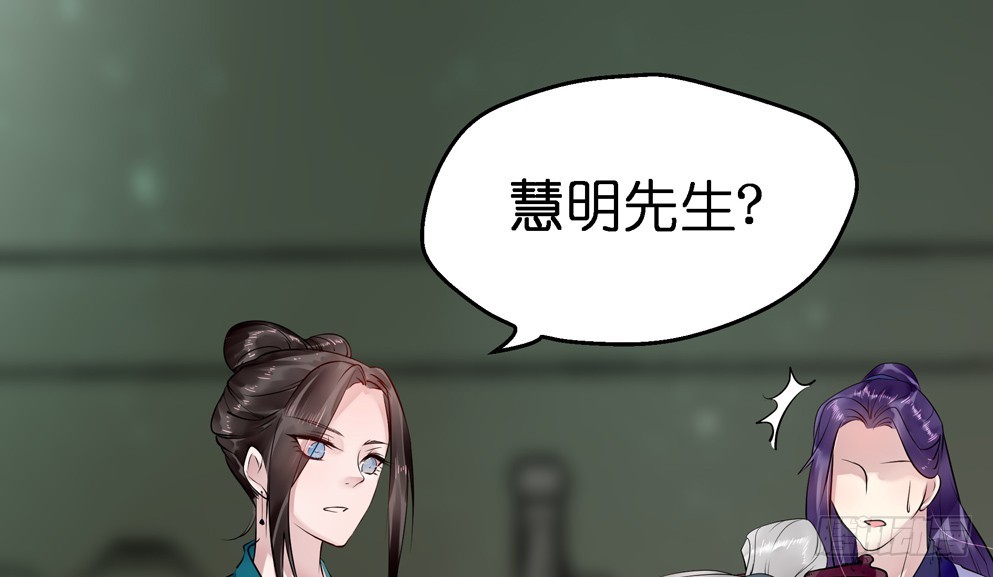 第五十八话(1/2)-第59话