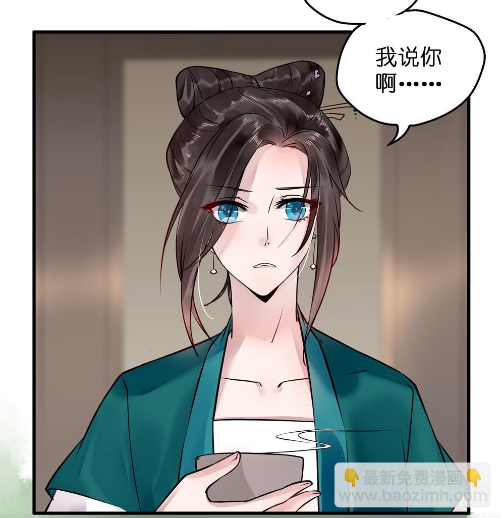 第五十八话(1/2)-第59话