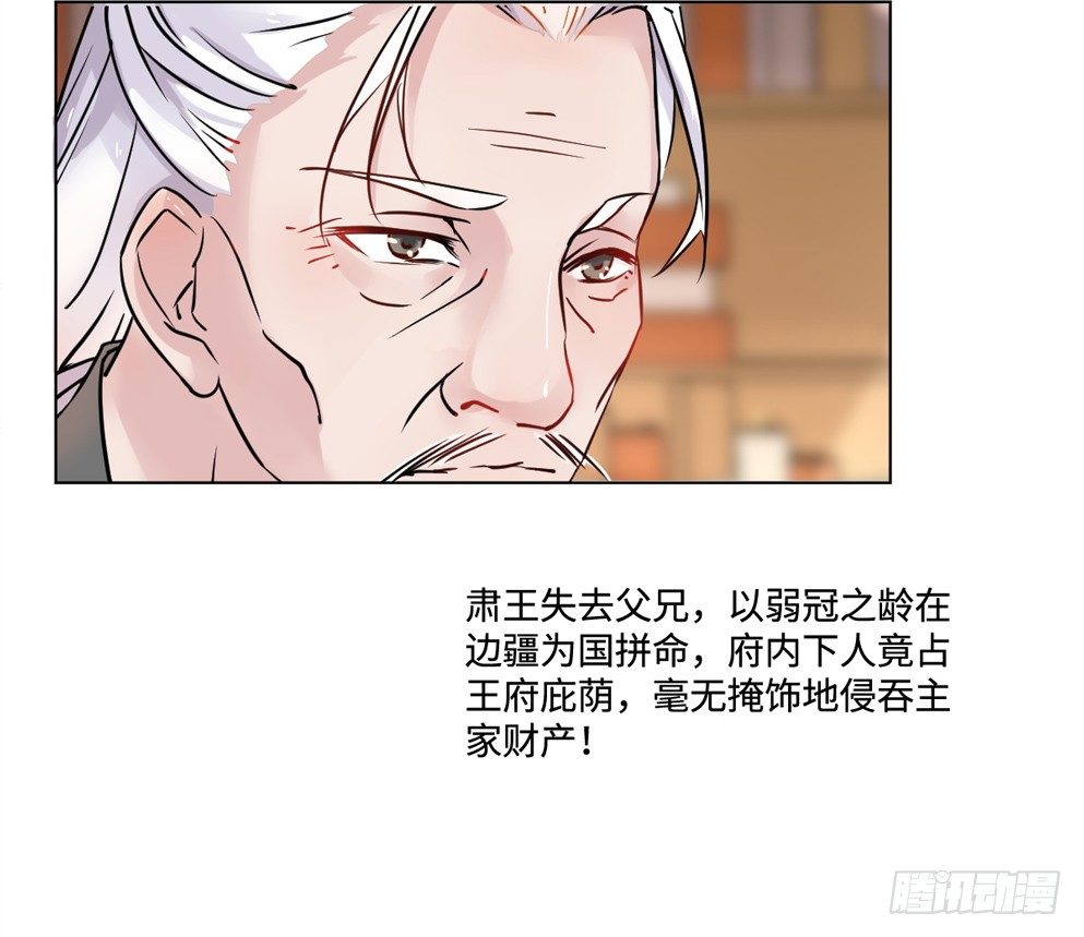 第七话(1/2)-第7话