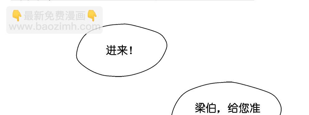 第七话(1/2)-第7话