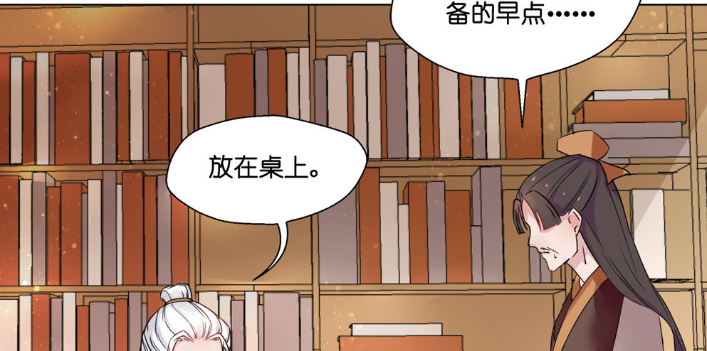 第七话(1/2)-第7话