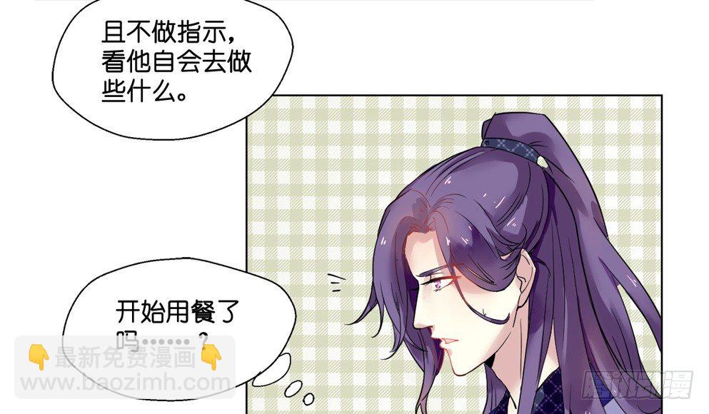 第七话(1/2)-第7话