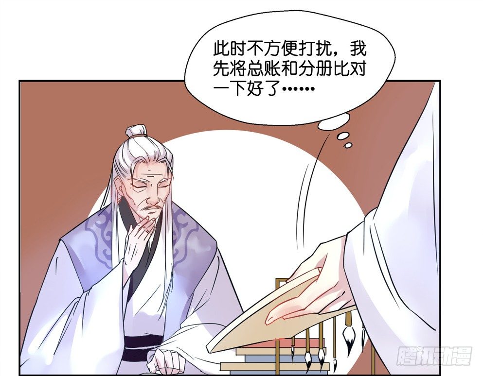 第七话(1/2)-第7话