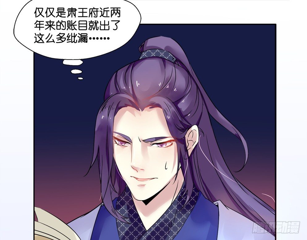 第七话(1/2)-第7话