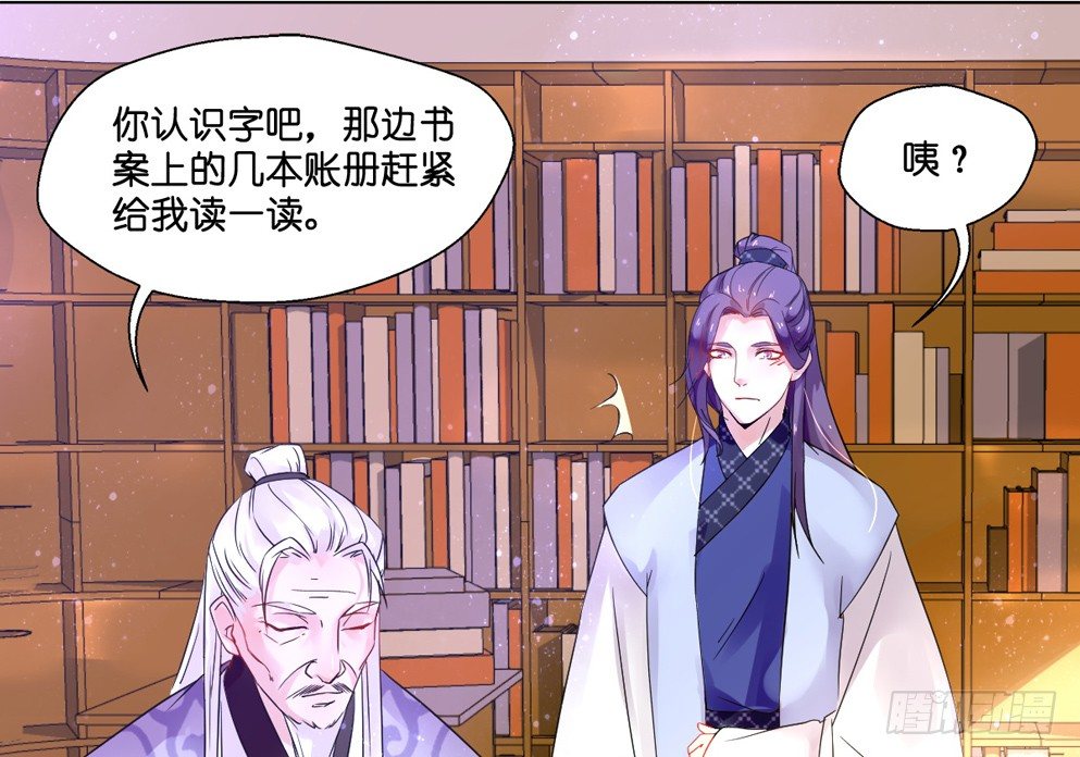 第七话(1/2)-第7话