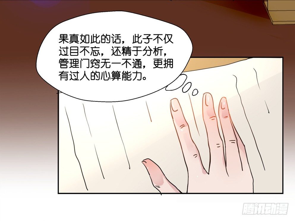 第七话(1/2)-第7话