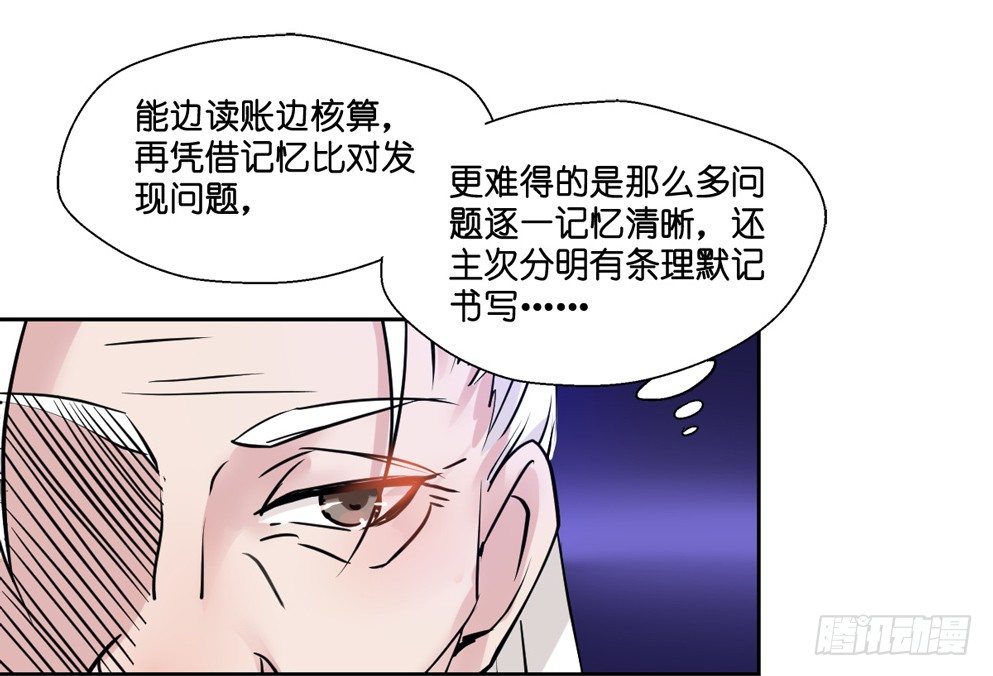 第七话(1/2)-第7话