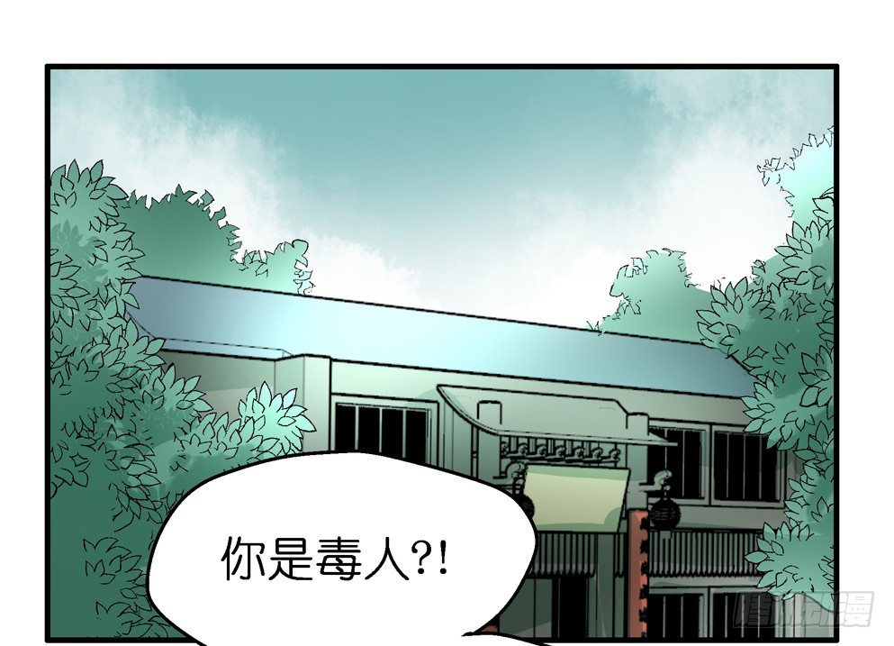 第六十一话(1/2)-第63话