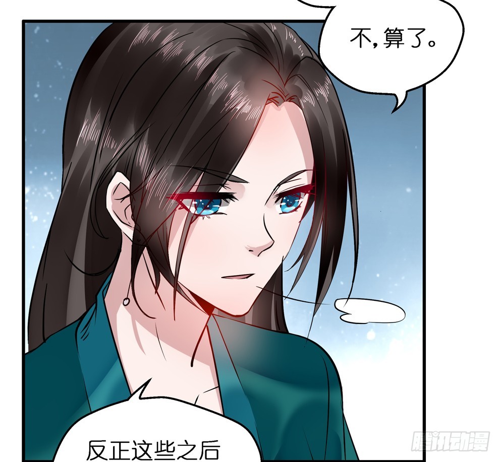 第六十一话(1/2)-第63话