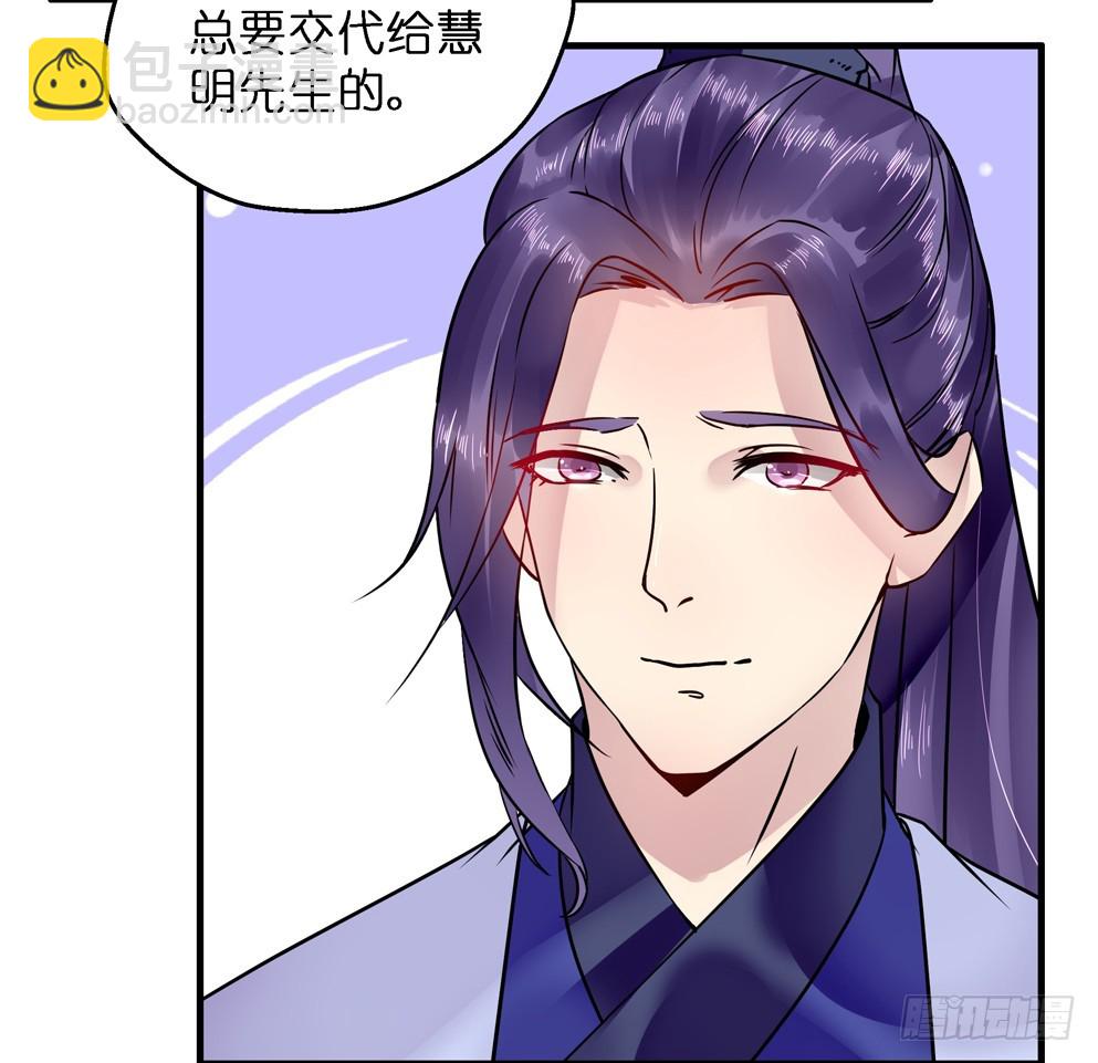 第六十一话(1/2)-第63话