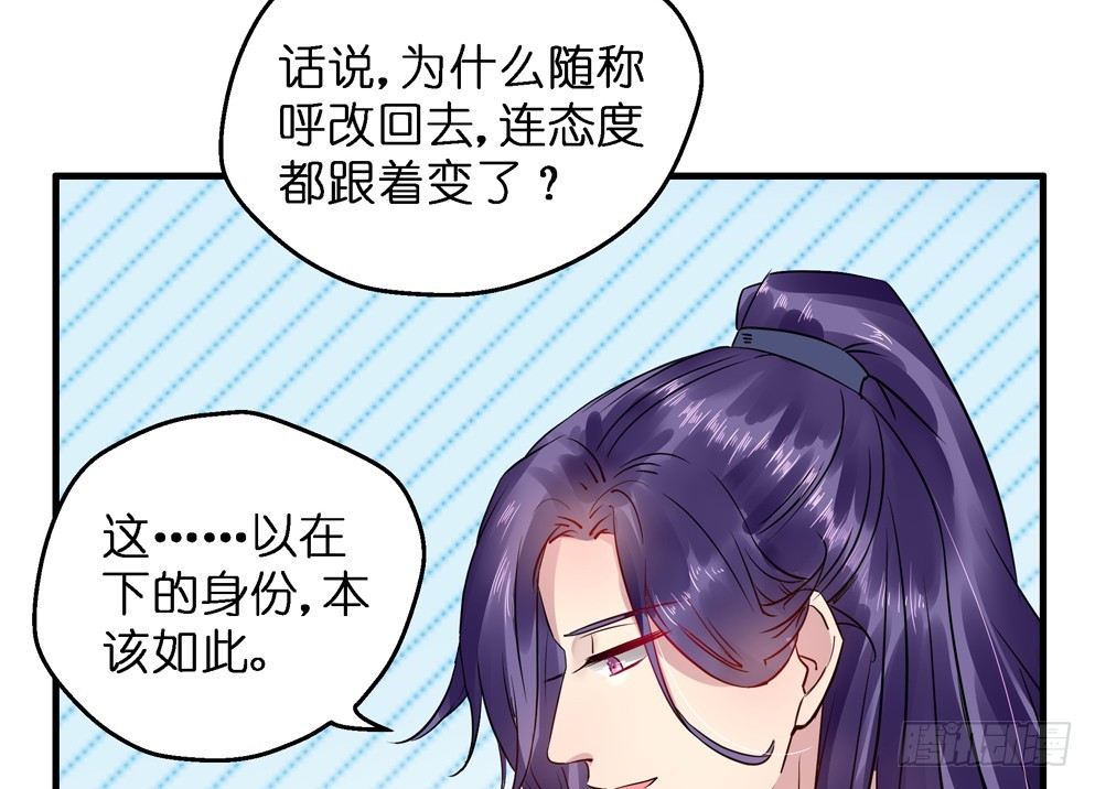 第六十一话(1/2)-第63话