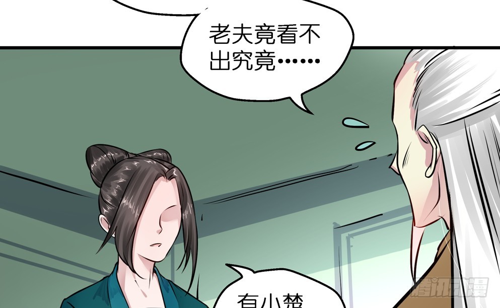 第六十一话(1/2)-第63话