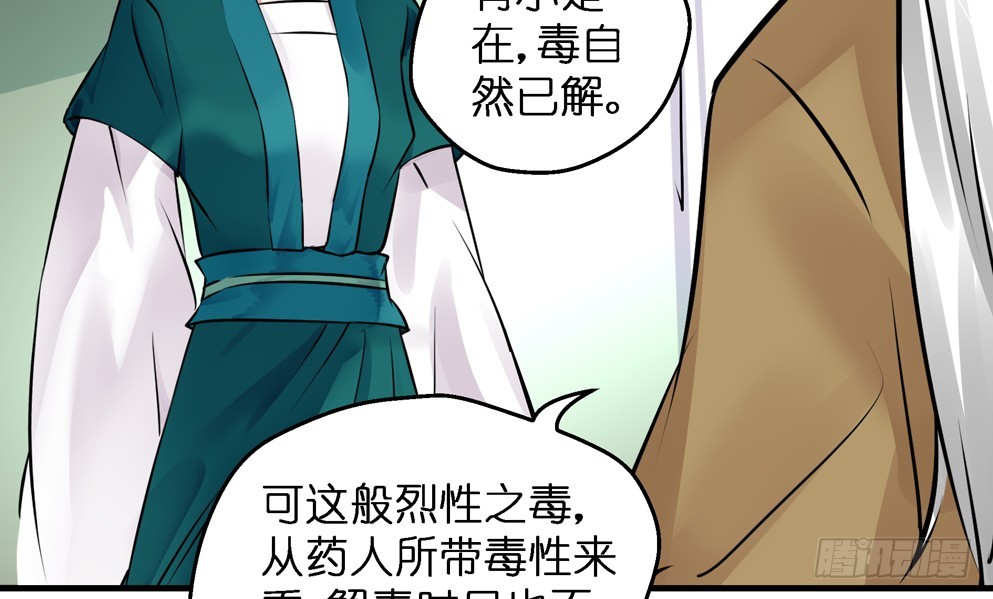 第六十一话(1/2)-第63话