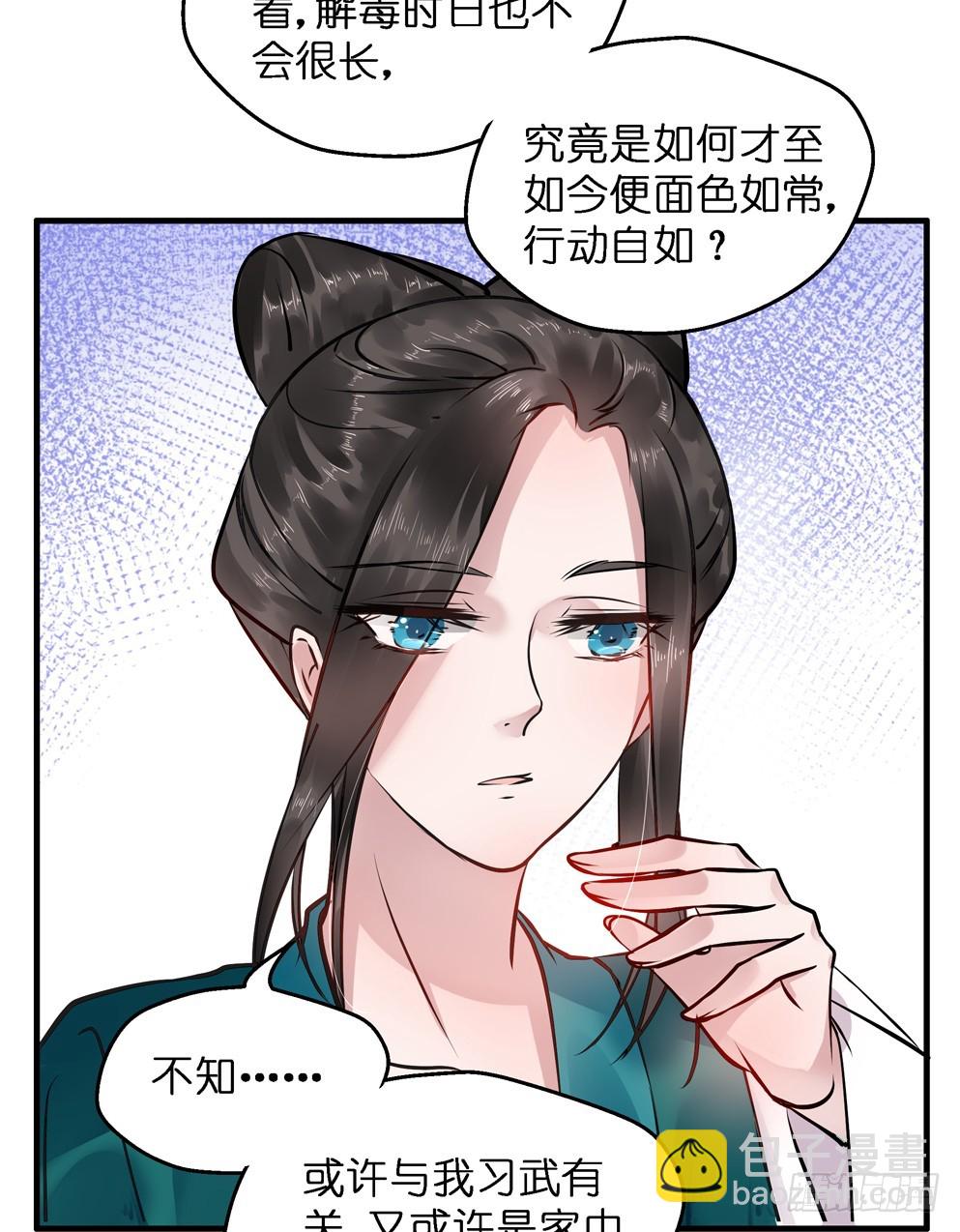 第六十一话(1/2)-第63话