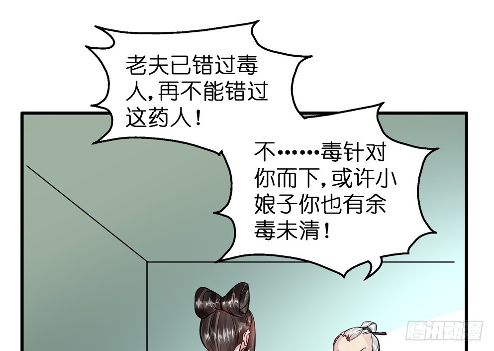 第六十一话(1/2)-第63话