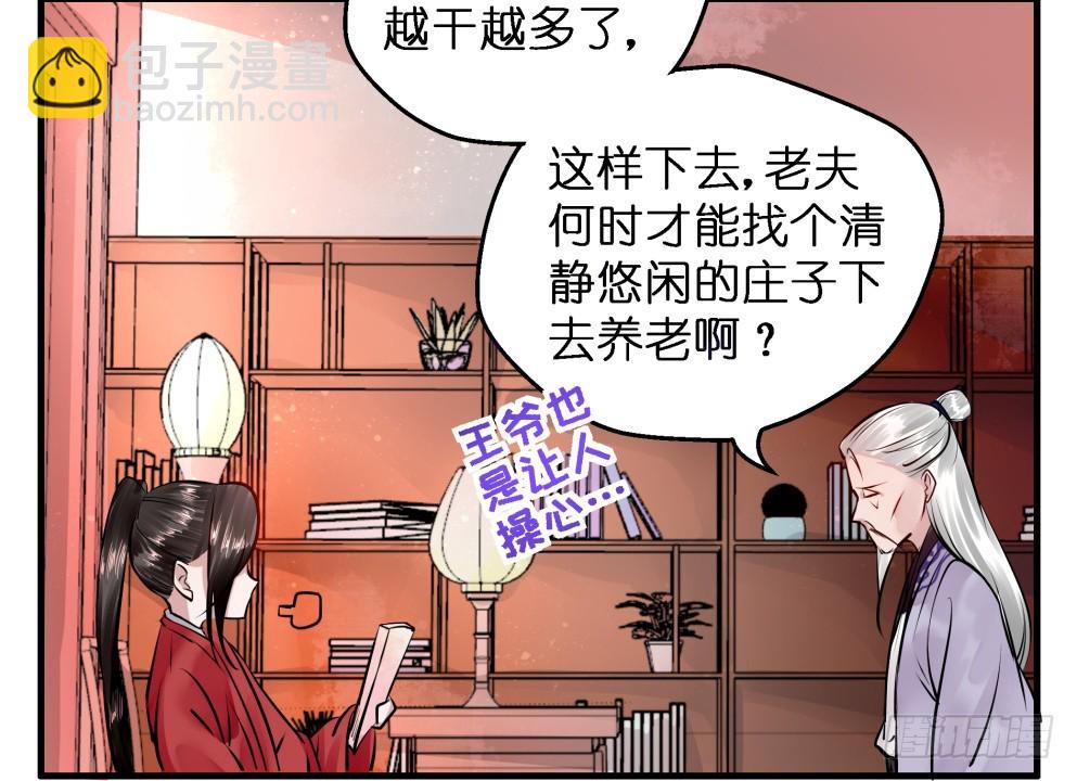 第六十三话(1/2)-第65话