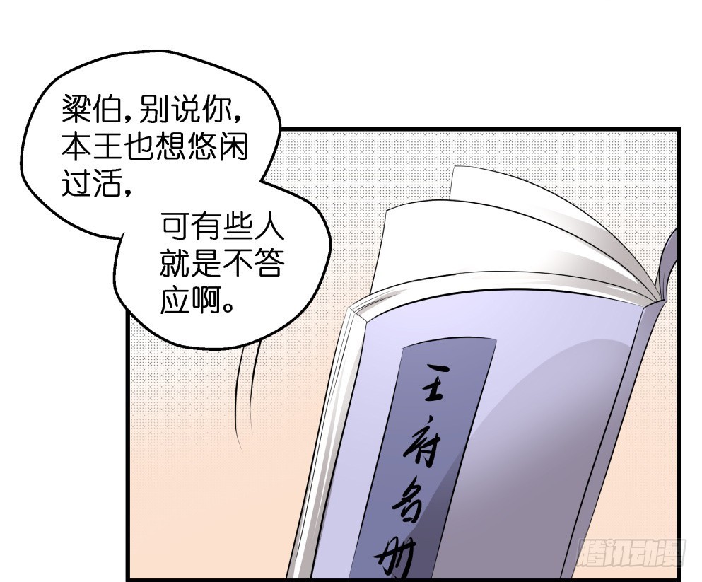 第六十三话(1/2)-第65话