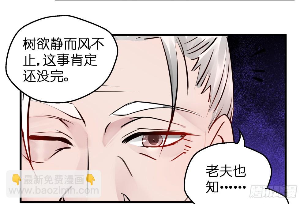 第六十三话(1/2)-第65话