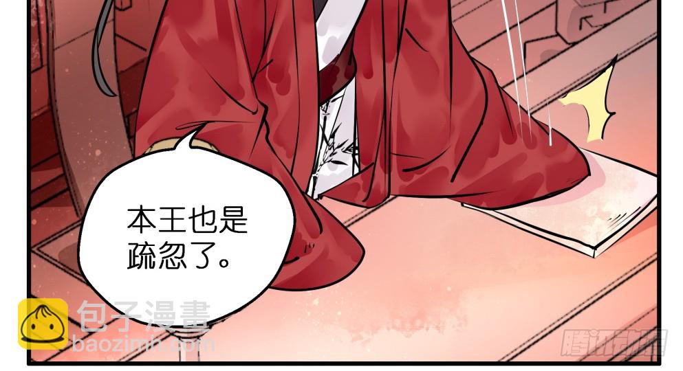 第六十三话(1/2)-第65话