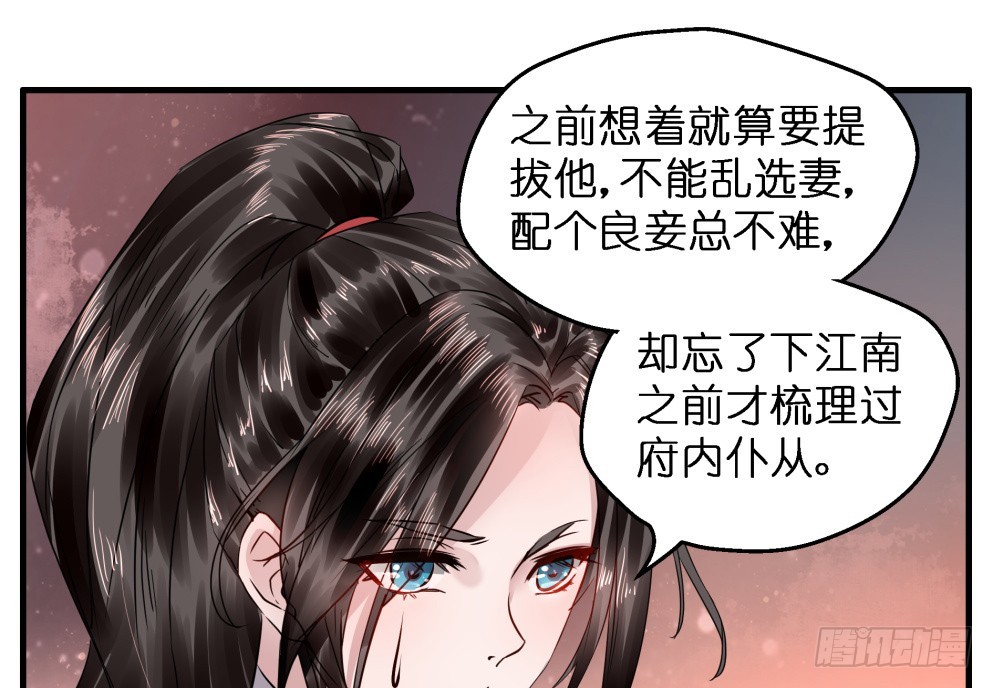 第六十三话(1/2)-第65话