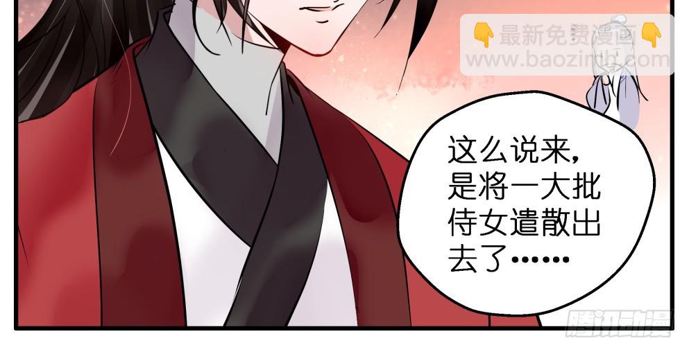 第六十三话(1/2)-第65话