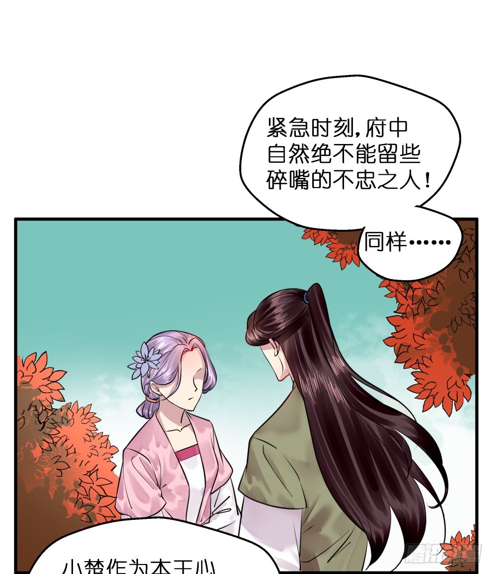 第六十三话(1/2)-第65话