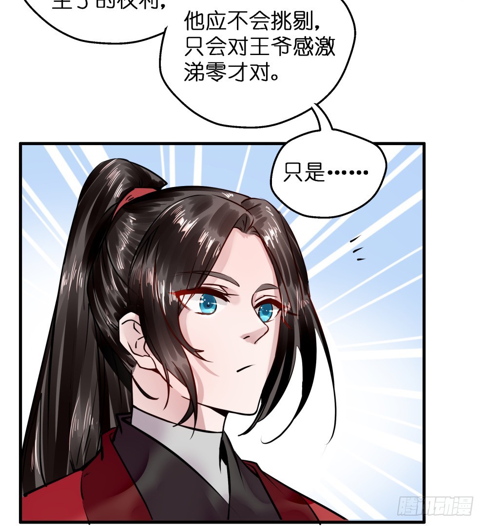 第六十三话(1/2)-第65话