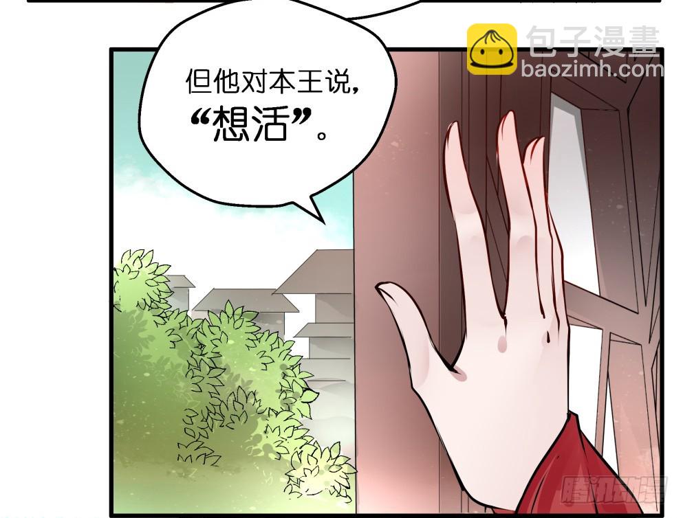 第六十三话(1/2)-第65话