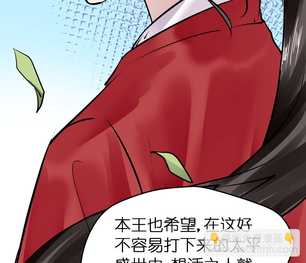 第六十三话(1/2)-第65话