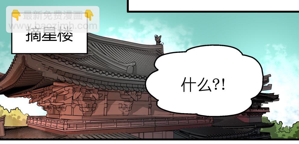 第六十三话(1/2)-第65话