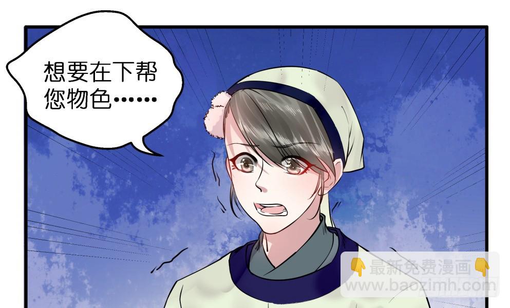 第六十三话(1/2)-第65话