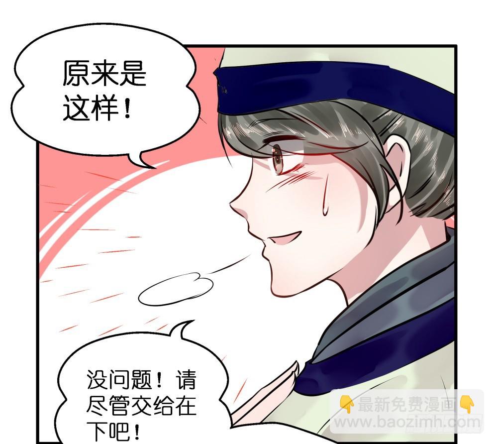 第六十三话(1/2)-第65话