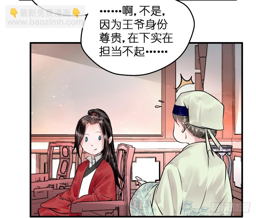 第六十三话(1/2)-第65话