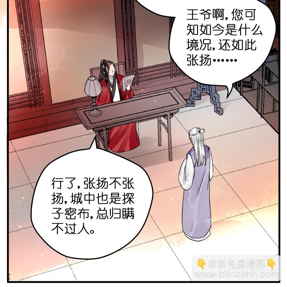 第六十三话(1/2)-第65话