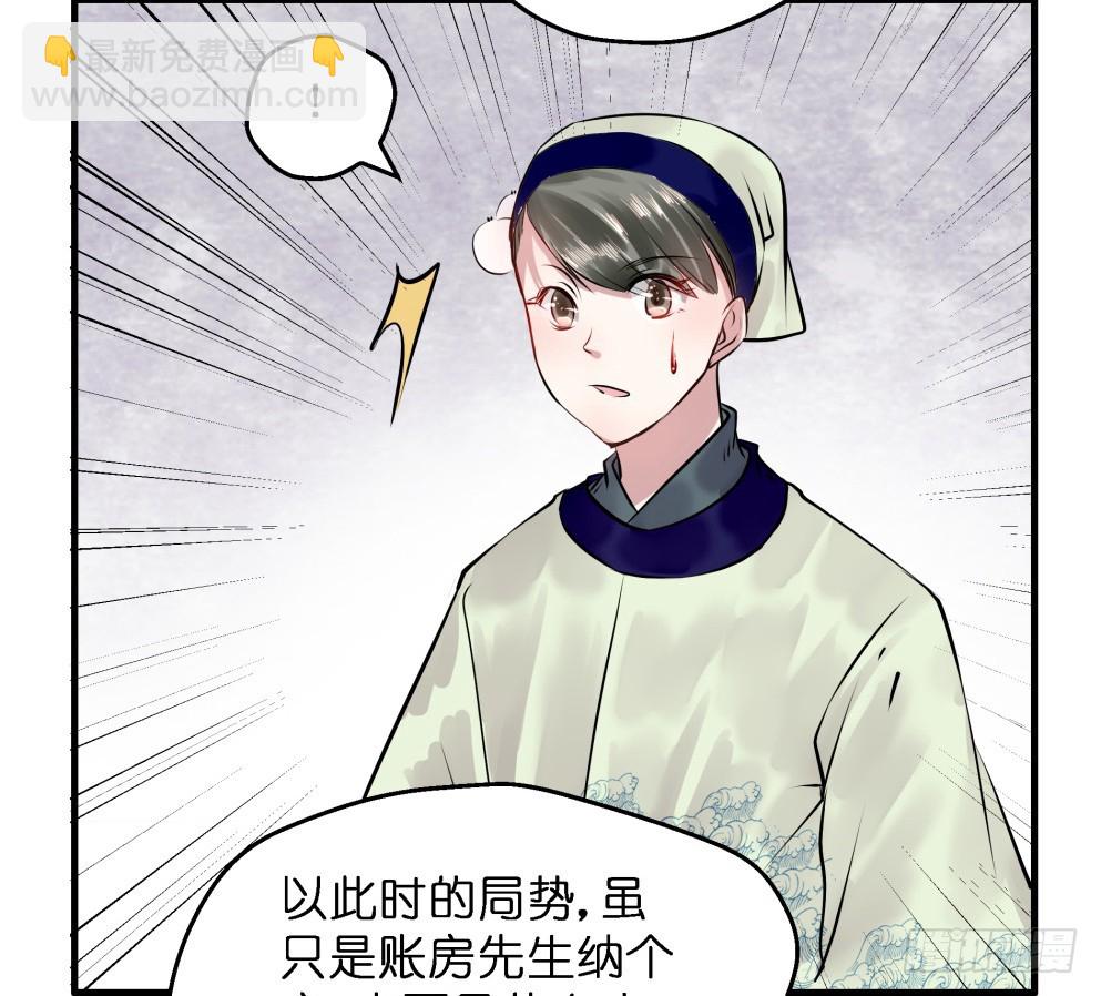 第六十三话(1/2)-第65话