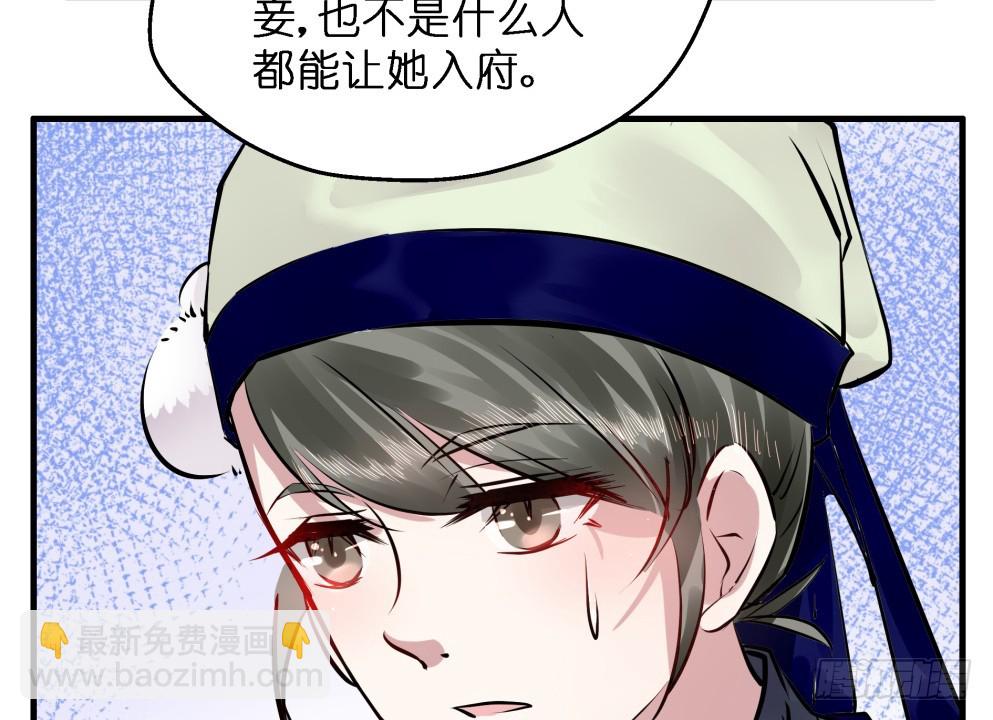 第六十三话(1/2)-第65话